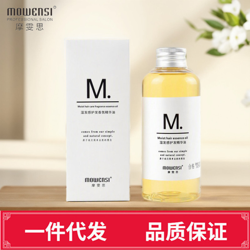 Mowensi Hair Serum Oil 150ML, Reduces Frizz and Damage, Leave-In