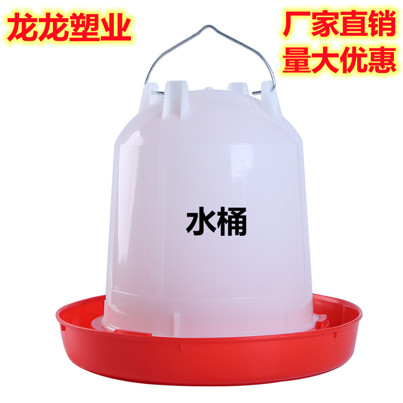 Chicken Nipple Drinker with Water Bucket for Poultry Coop