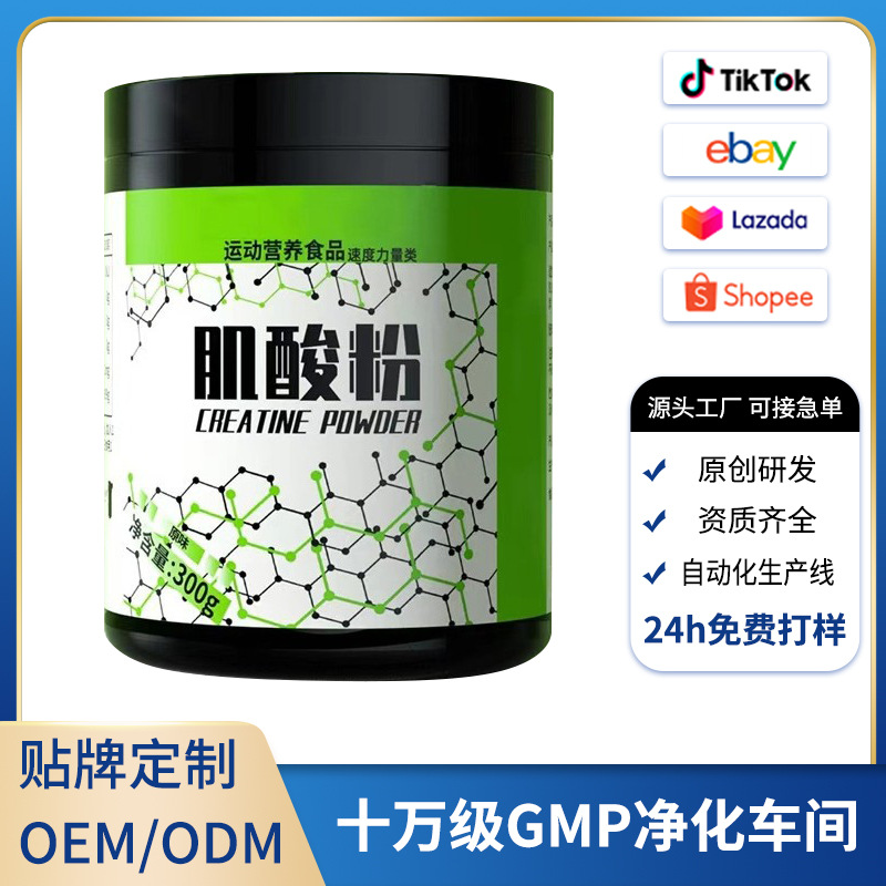 Yüksek saflıkta kreatin monohidrat tozu - 1