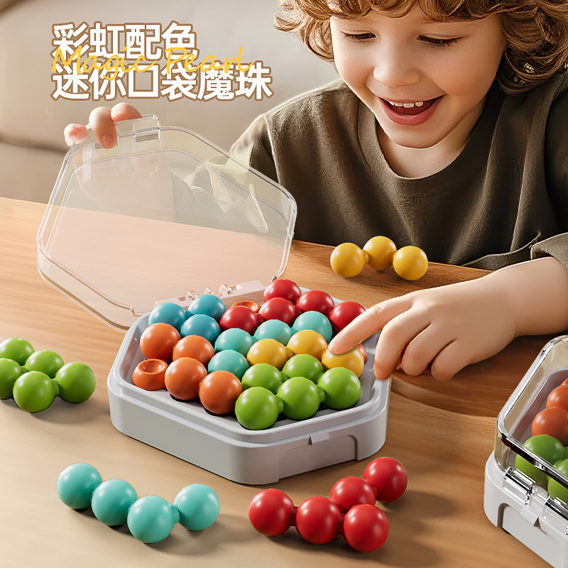 Smart Rainbow Pocket Intelligence Magic Bead Children's Logical Thinking Training Puzzle Problem Solving Reasoning Bead Puzzle Toy