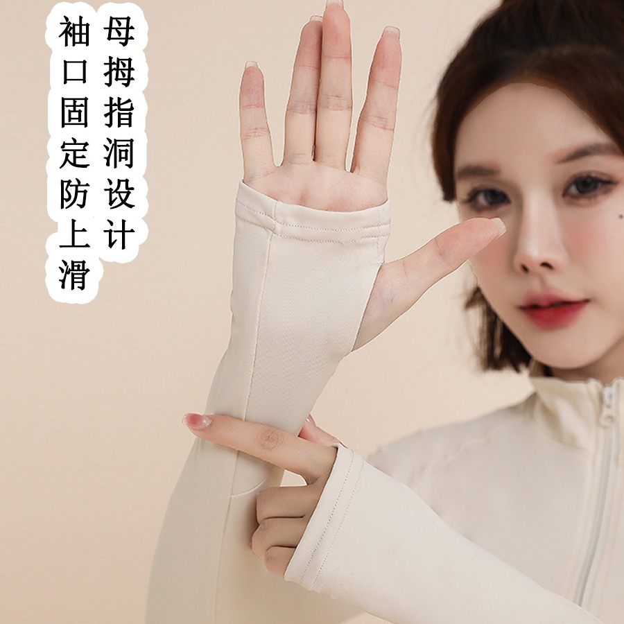 运动套装女瑜伽健身运动健身服瑜伽服上衣跑步运动服套装防晒衣