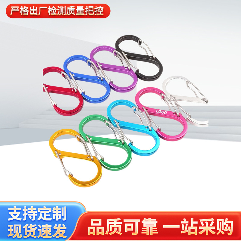 Alüminyum Alaşımlı Karabina Anahtarlık, Çok Fonksiyonlu, No. 5 Sekiz Şekilli S Tipi Hızlı