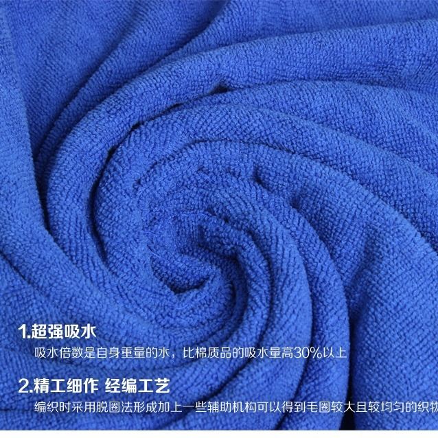 Factory Direct Sale Ultra-Fine Microfiber Warp Knitted Towel Non-Shedding Non-Fading Soft Car Washing Kitchen Cleaning Cloth - 6