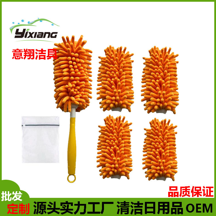 Swiffer-Style Chenille Duster with Washable Replacement Cover