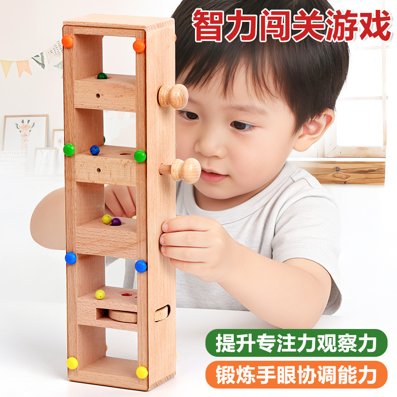 宝宝智力闯关游戏动脑思考动手推拉拨转操作按钮通关早教益智玩具
