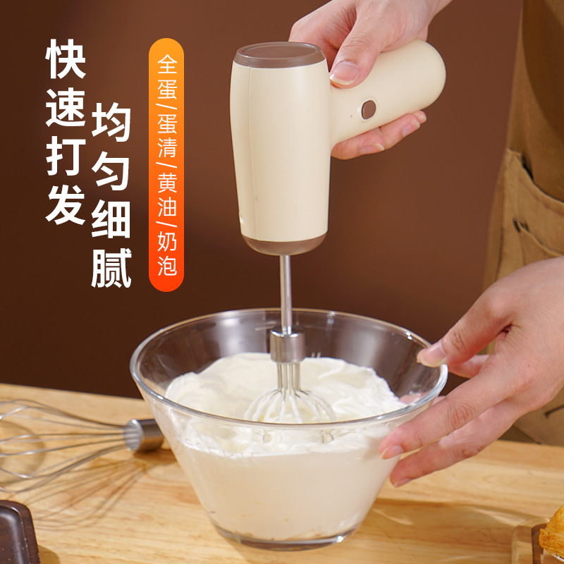 Rechargeable cordless electric egg beater, mini - 1