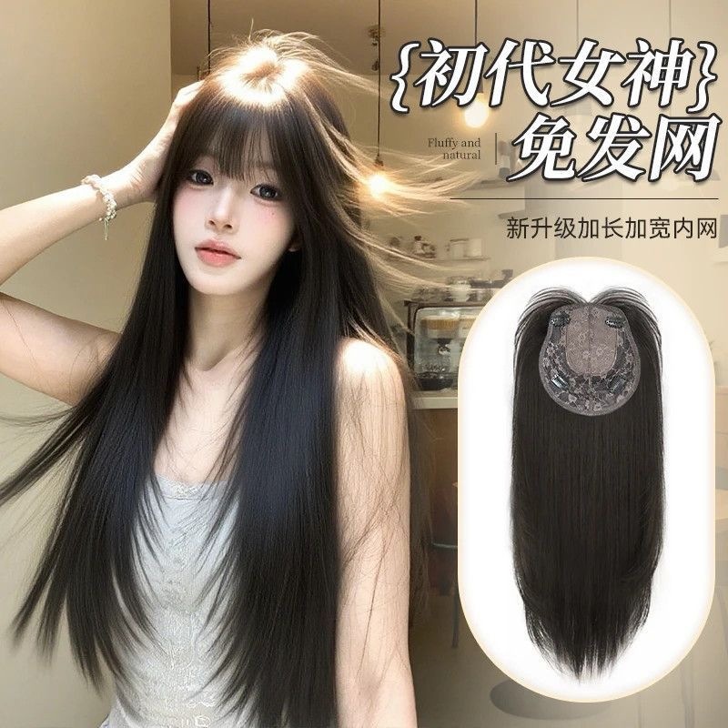 Women's Realistic Crown Topper Hair Piece with Full Bangs - 1