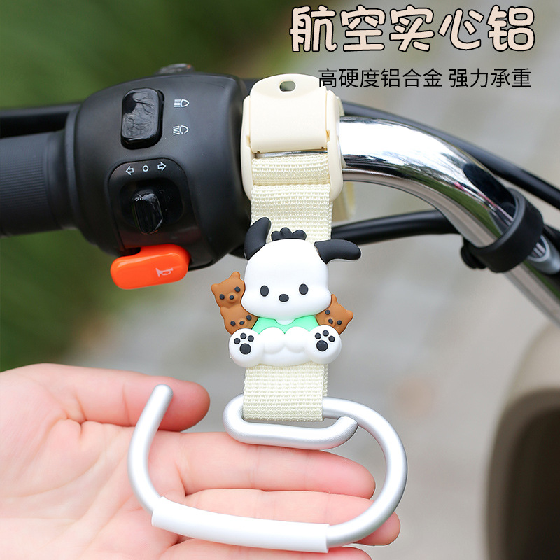 Electric Scooter Extension Hook, Airplane-Style Handlebar, Helmet Hanger