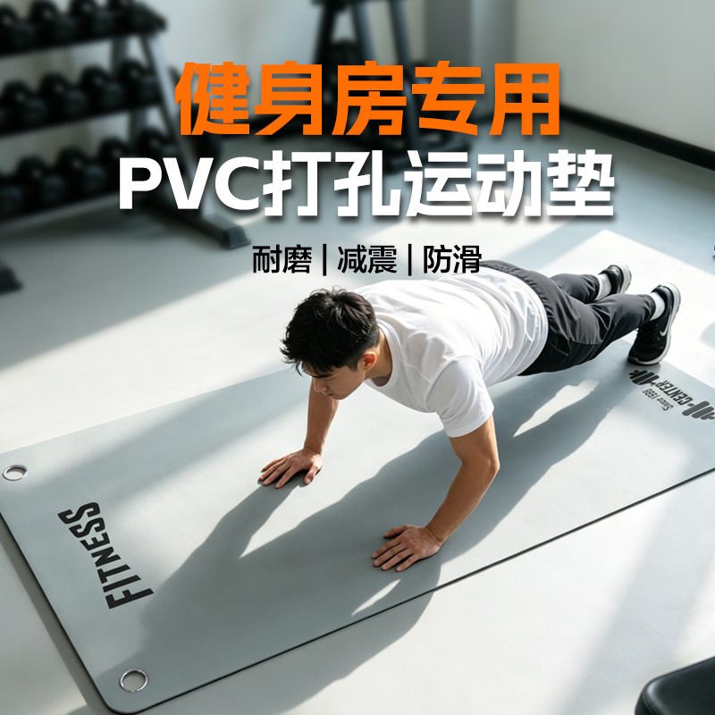 Asılabilir PVC Yoga Matı, Delikli, Kaymaz, Uzatılmış Boy