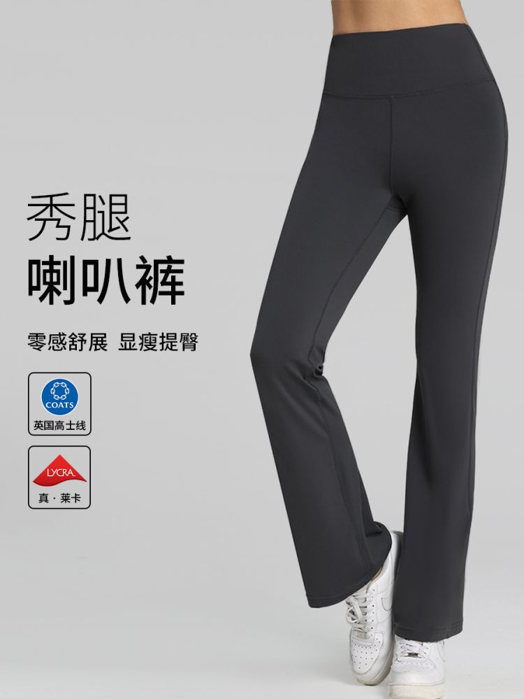Kalça kaldırıcı yoga pantolonu, yüksek elastikiyet, koşu ve fitness için