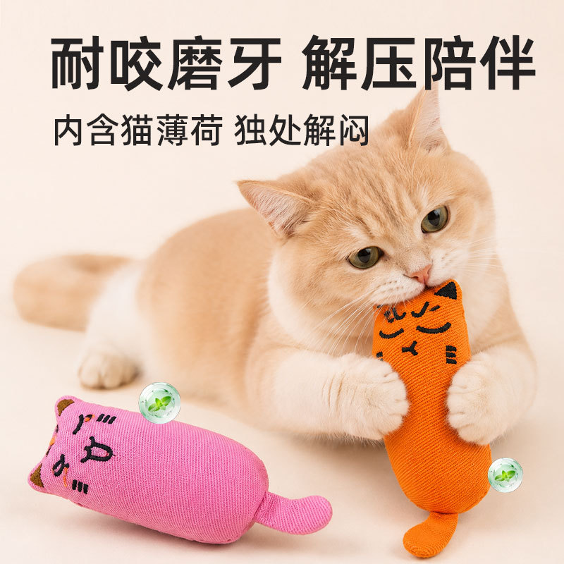 内涵薄荷热销宠物玩具厂家批发可爱猫咪狗狗玩具布料磨牙宠物用品