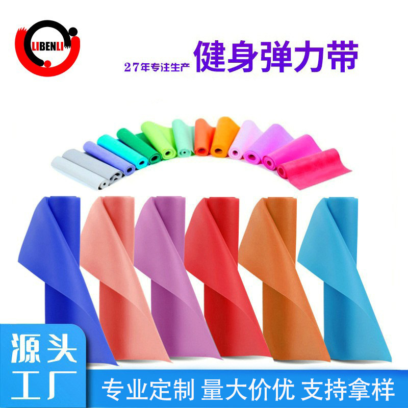 Source Factory Home Fitness Natural Latex Resistance Band Professional Custom Yoga Slimming Fitness Pull Rope