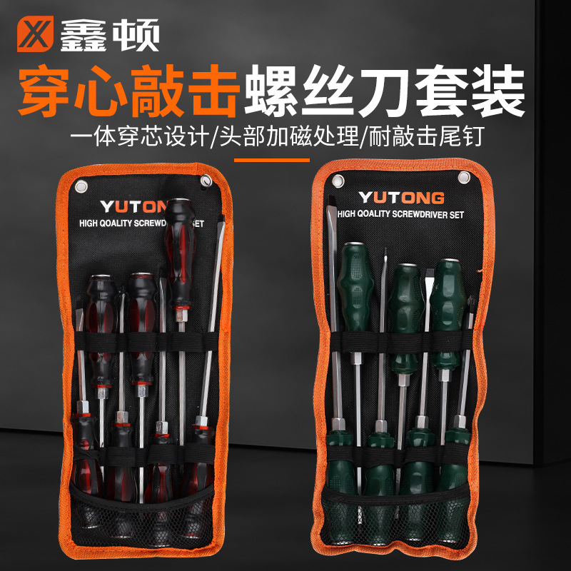 Impact screwdriver set with Phillips and flat head - 1