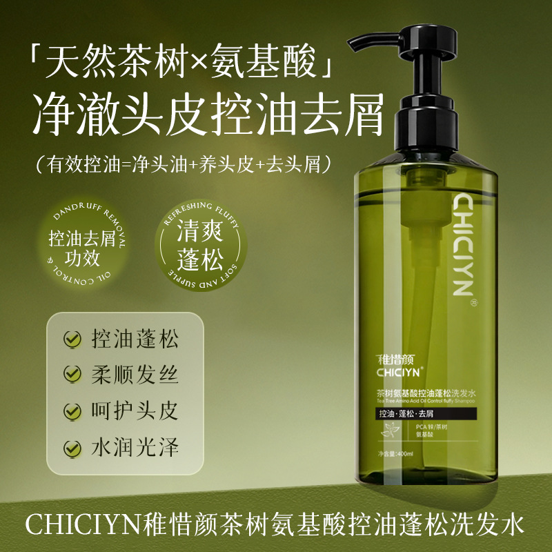 CHICIYN Teebaum-Aminosäure Ölkontroll-Shampoo - 1