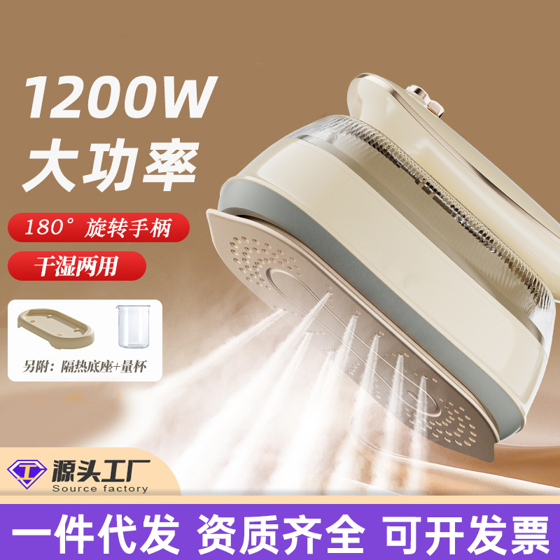 Large Capacity Handheld Garment Steamer for Home Use, Dry and Wet Dual Function Pressing Machine, Portable Foldable Steamer for Wrinkle Removal and Ironing Clothes