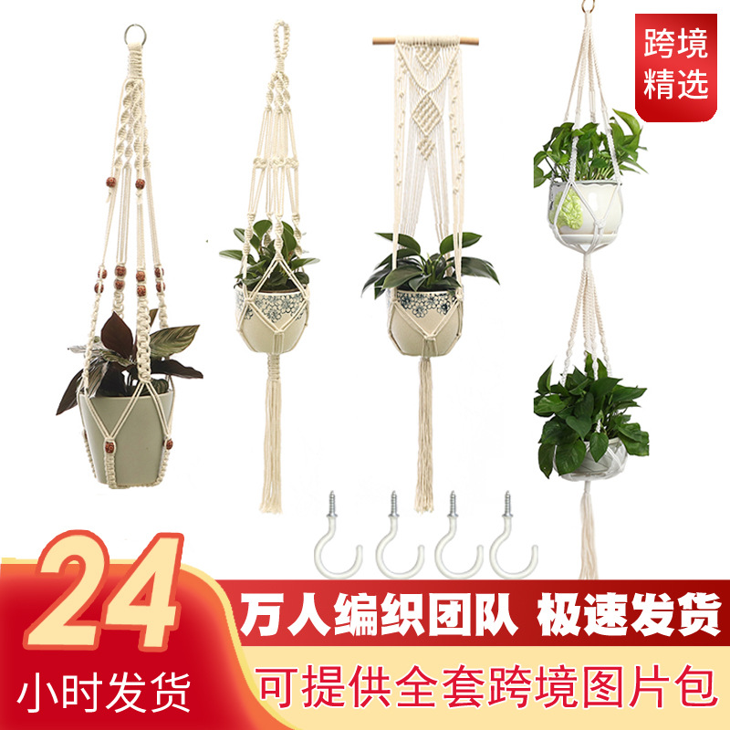 Hand-Woven Cotton Rope Garden Planter Hanger, Decorative Hanging Basket