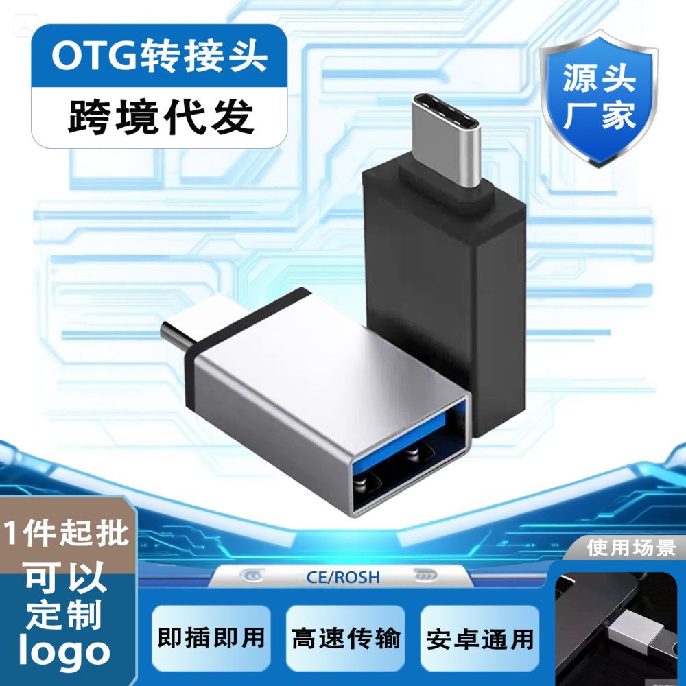 USB Type-C adapter OTG for Huawei Xiaomi