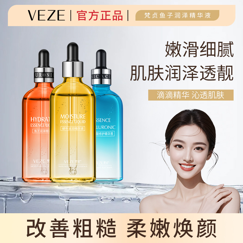 Fanzhen Hyaluronik Asit Nemlendirici Serum, Kaviar ve Salyangoz Özlü