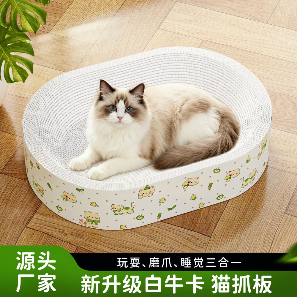 White Cow Cardboard Cat Scratcher, 3-in-1 Round or Oval