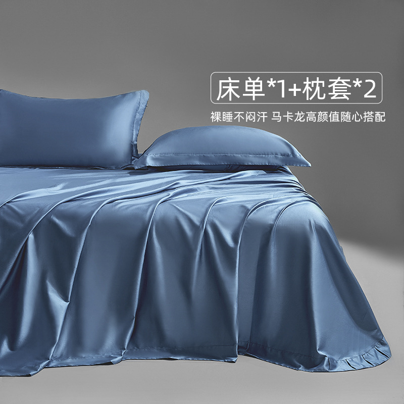 【Çarşaf/Fitted Sheet Üçlü Set】100S Uzun Elyaf Pamuk Çarşaf %100 Pamuk Hafif Lüks Fitted Sheet Sade Yurt Üçlü Set