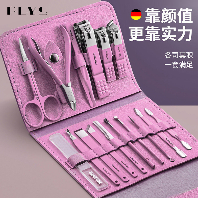 Nagelset mit Maniküre- und Pediküre-Werkzeugen, 18-teilig - 1