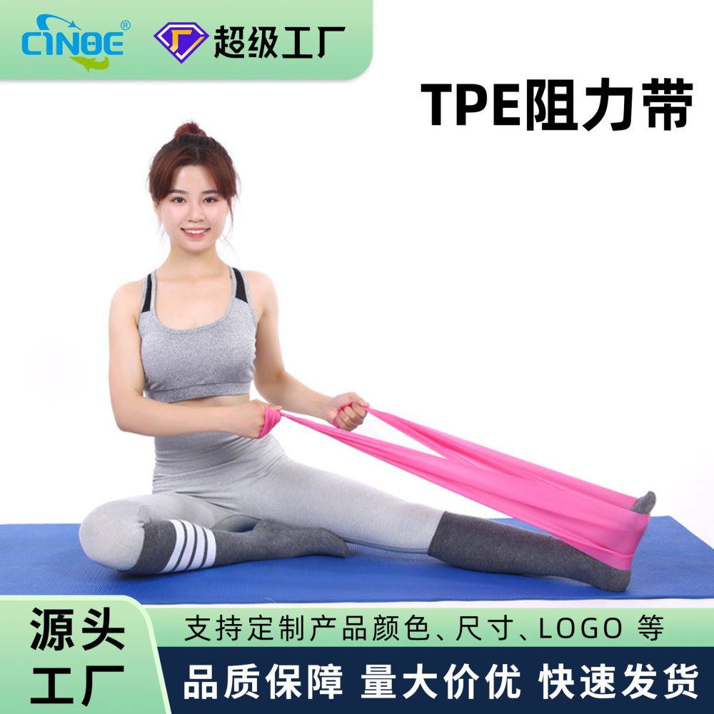 Neue Yoga-Elastikbänder aus TPE, Dehnungsbänder, elastische Sportbänder, Widerstandsbänder, Hüft-Sportbänder, Yoga-Dehnungsbänder - 1