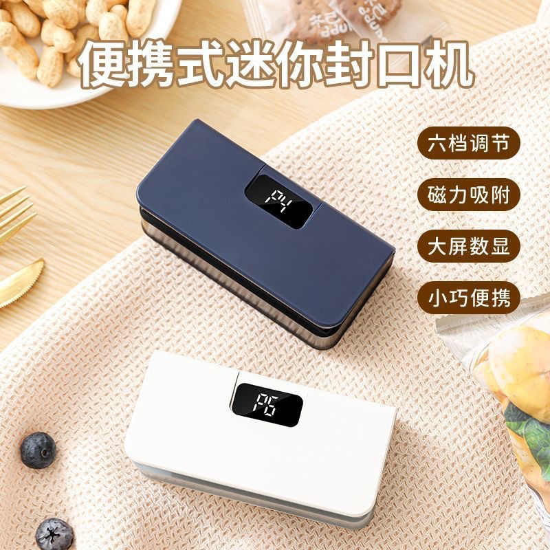跨境新款手压式封口机小型家用塑料袋塑封机高温热密封机封口机