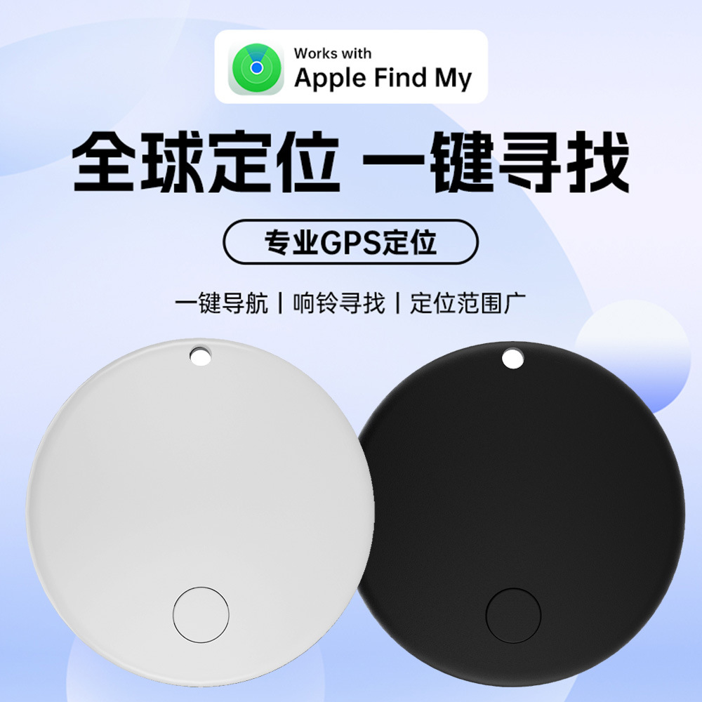 Apple Find My Uyumlu İzleme Cihazı iOS Konum Saptayıcı - 1
