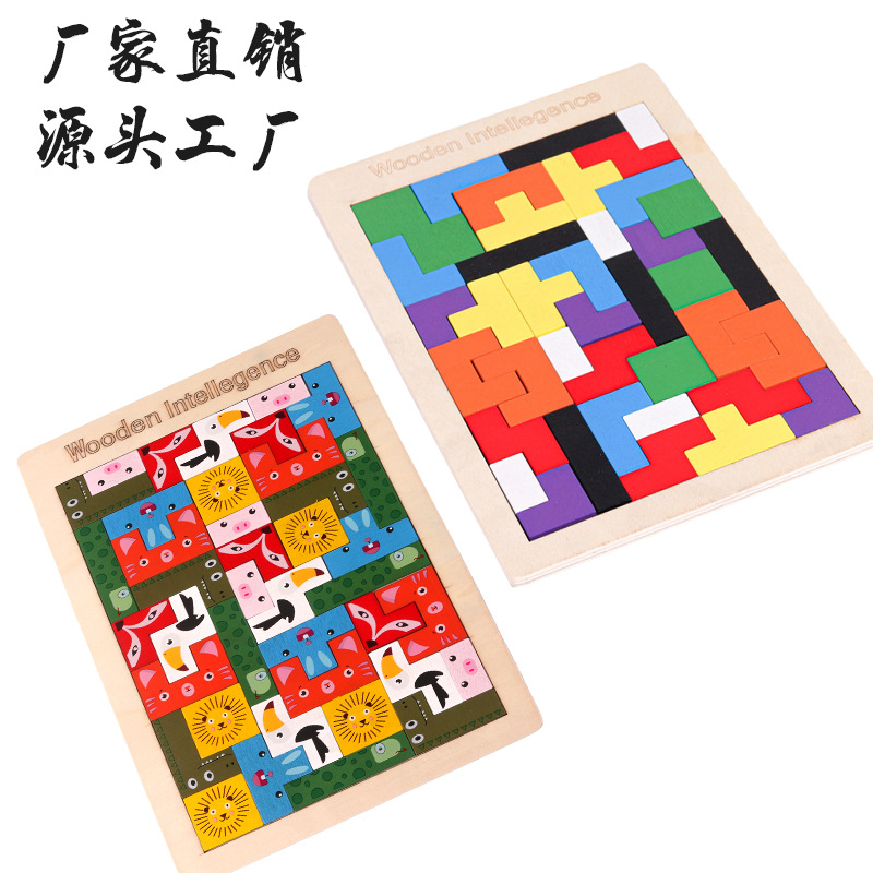 Tangram Tetris Bulmaca Çocuk Bulmaca Çeşitli Bulmaca Erken Eğitim Düşünme Eğitimi Ahşap Oyuncaklar Toptan