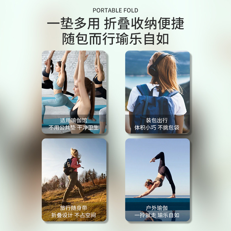 TPE 12-fach doppelseitiges faltbares Yogamatte, tragbare Schüler-Nickerchen-Matte, rutschfeste Fitness-Matte für den Heimgebrauch - 5