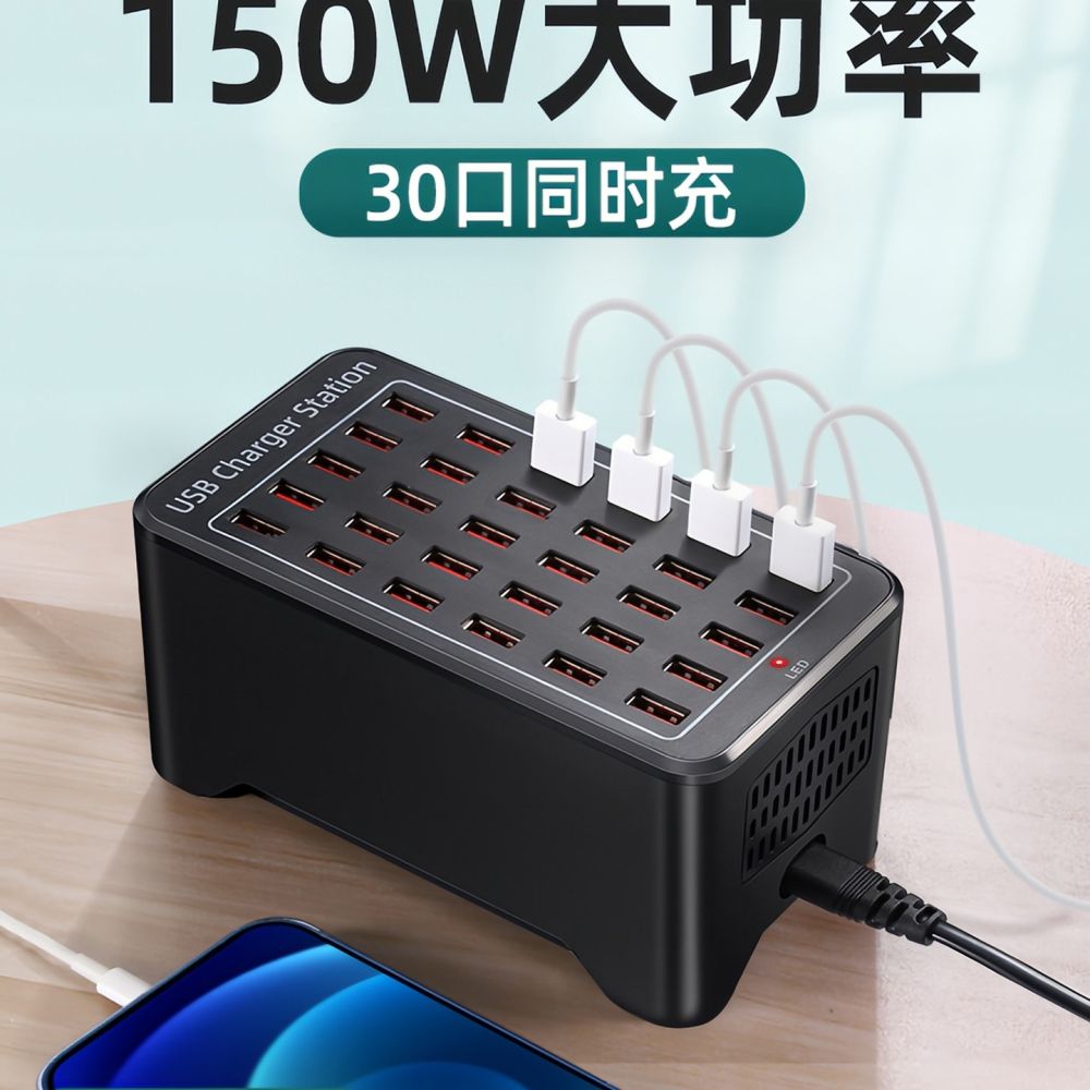 多口充电器USB插头快充多功能多孔智能插座桌面充电站多台手机充