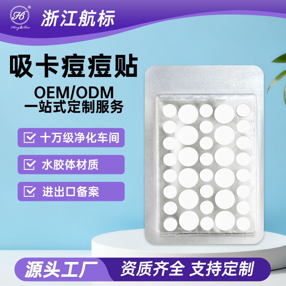 36 Pcs Hydrocolloid Pimple Patches, Waterproof, Invisible