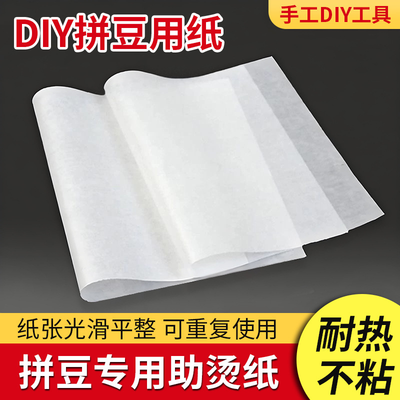 Hitzebeständiges DIY-Bügelperlen-Bügelpapier, transparentes Antihaft-Bügelpapier, kreatives Handwerk-Bügelpapier, Backpapier, Bügelperlen-Werkzeug