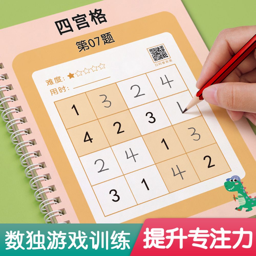 Kinder-Sudoku Mathe-Rätsel, 4x4, 6x6 und 9x9 Gitter Trainingsspiel
