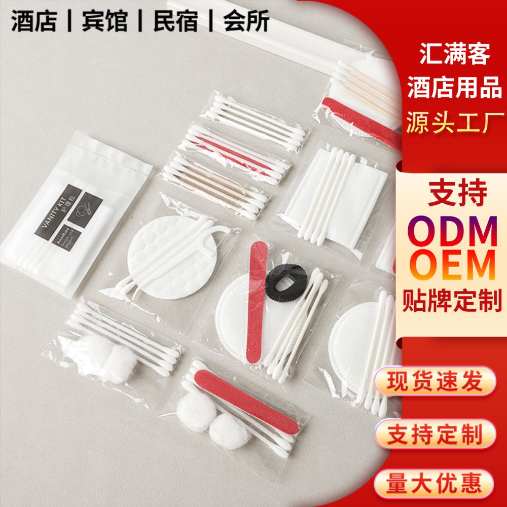 Hotel Disposable Amenity Kit with Cotton Swabs and Nail File
