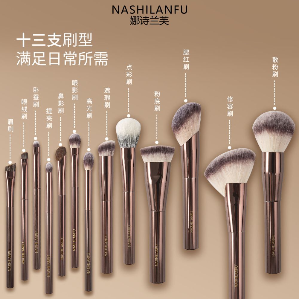 Blush, Contour and Powder Makeup Brush Set
