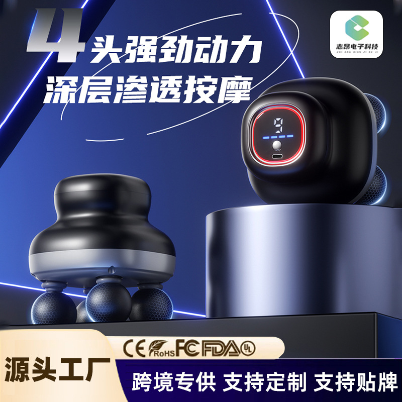 Four-Head Mini Massage Gun with LCD Display, Strong Vibration