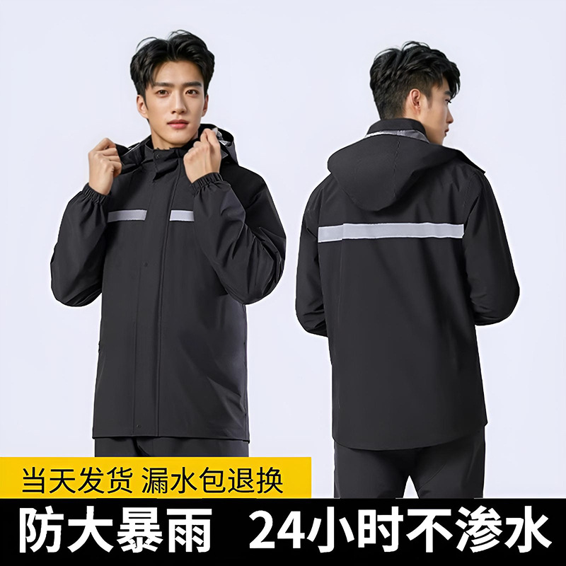 Electric vehicle raincoat set, men and women, thickened PVC reflective - 1