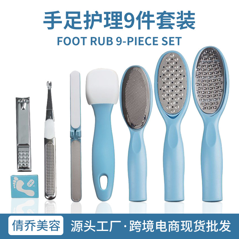 9-Piece Foot Care Set, Stainless Steel Foot File and Pumice Stone