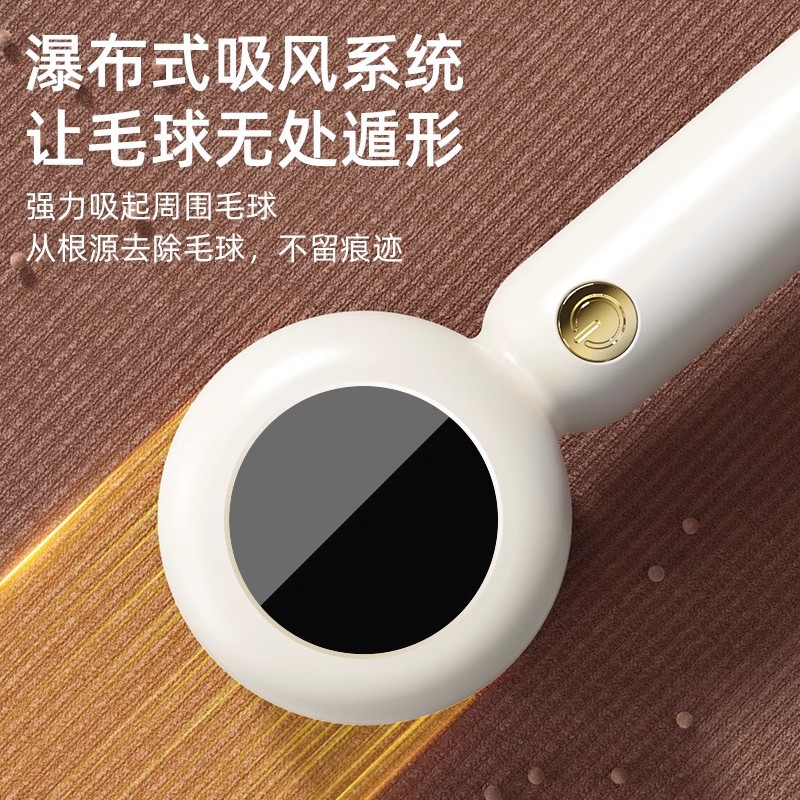 Household rechargeable fabric lint remover machine