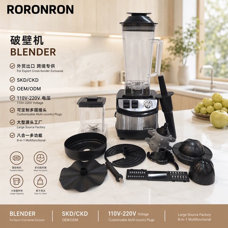 8-in-1 Household High-Speed Blender