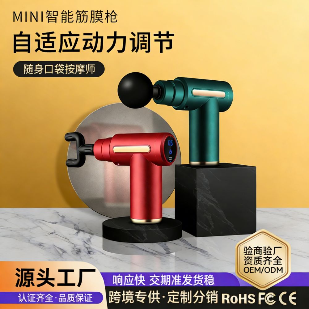 Source Factory Cross-Border Mini Massage Gun Men's Muscle Massager Relaxing Vibration Women Men Electric Fascia Gun