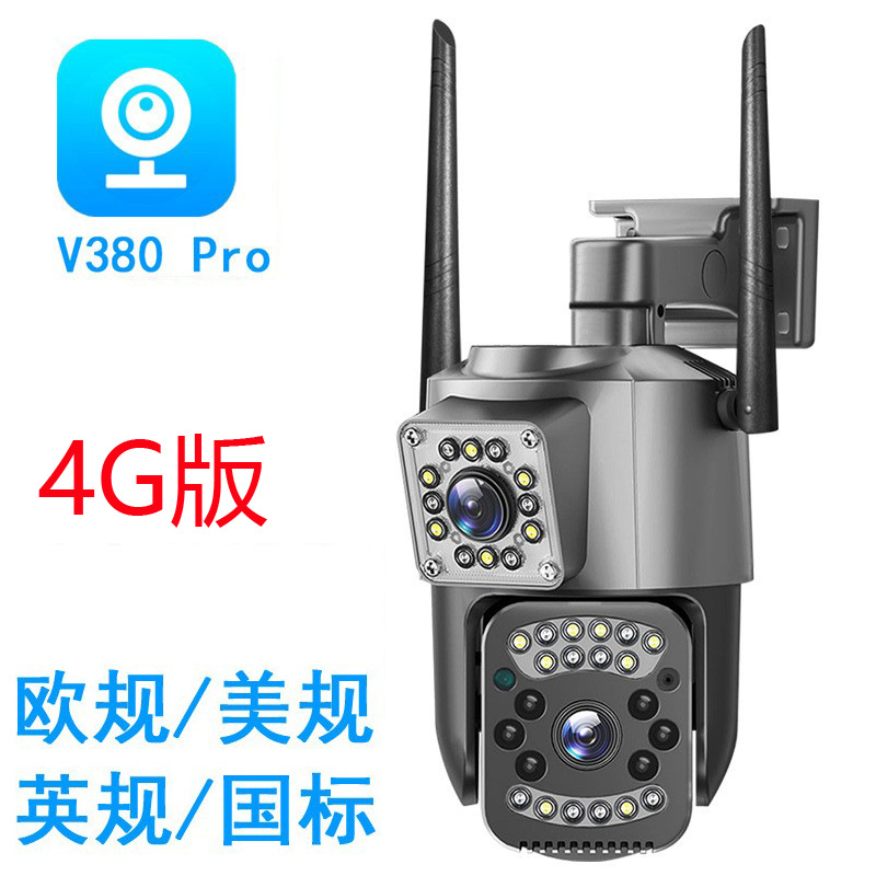 V380 Pro 4G security camera, waterproof, dual lens, 4MP