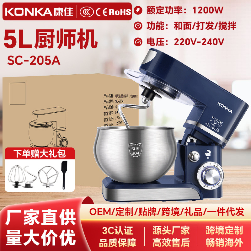 Konka KM-993 electric beater fully automatic with dough mixer