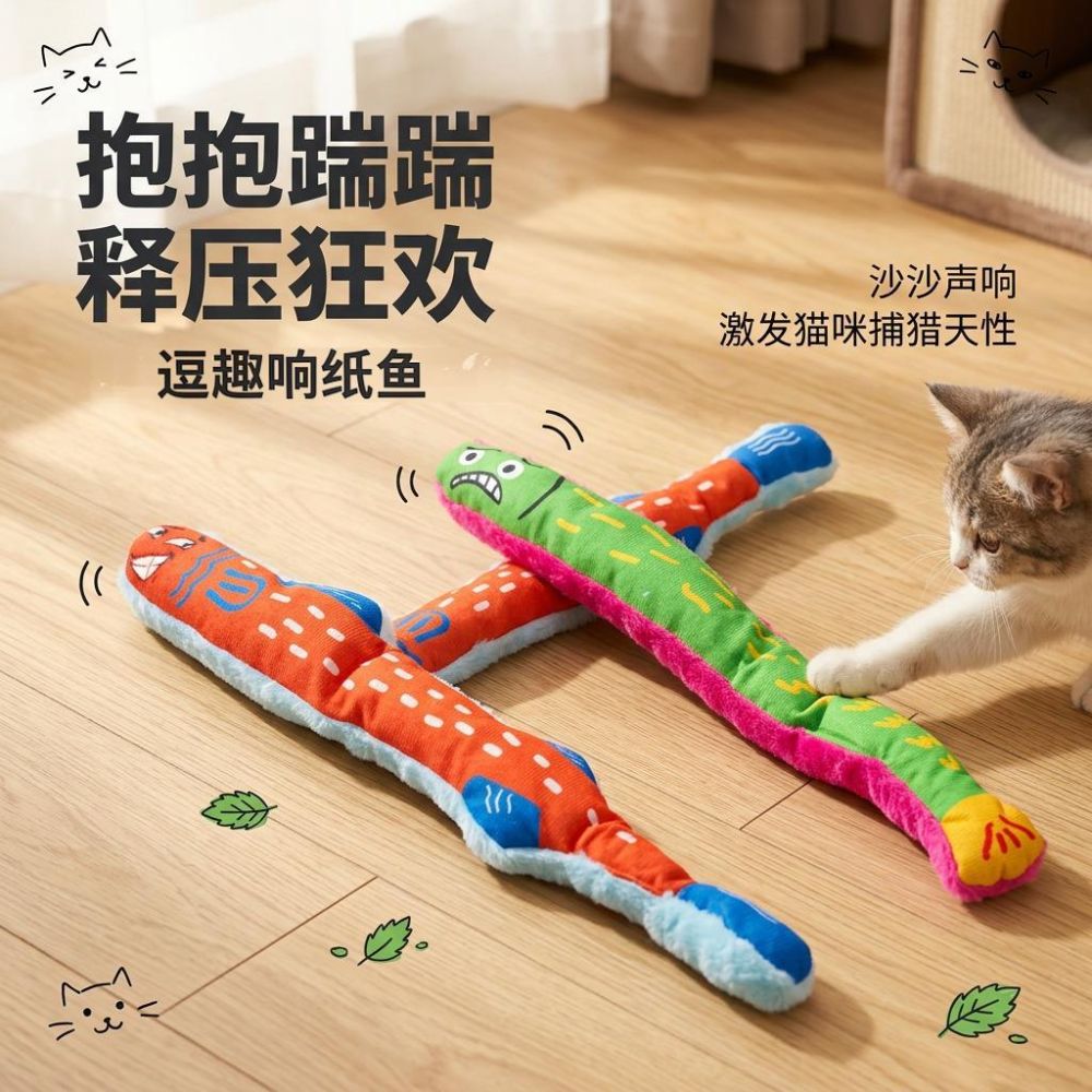 Long Crinkle Paper Fish Cat Toy, Chew-Resistant - 1