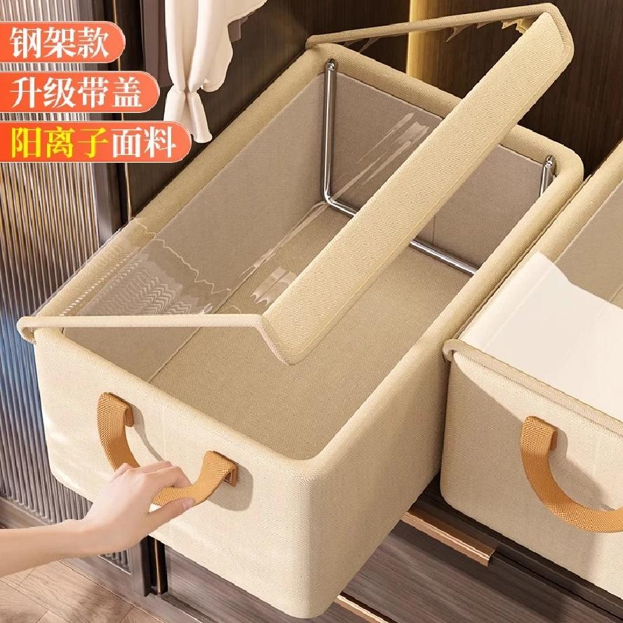 Oxford Fabric Clothing Storage Box Multilayer