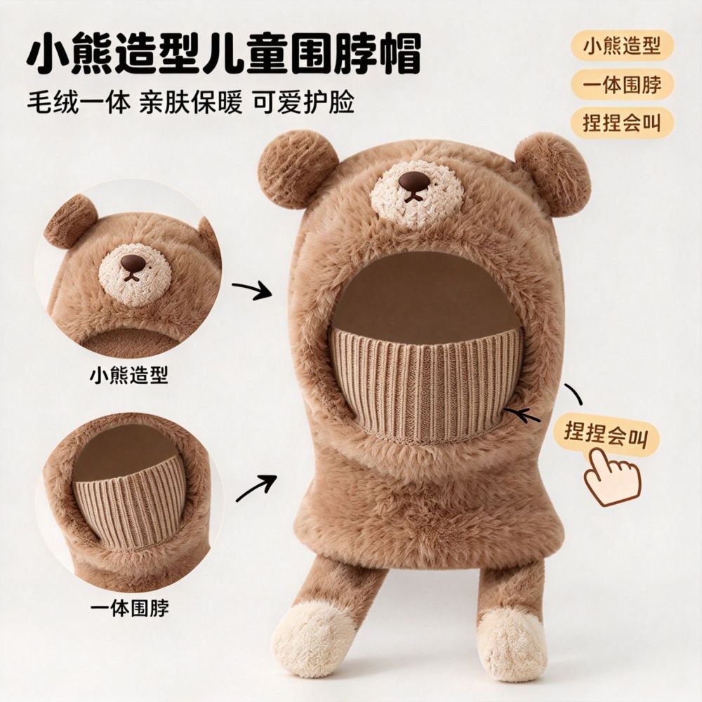 Kids' Hat and Scarf Set, Two-Piece, Fleece-Lined