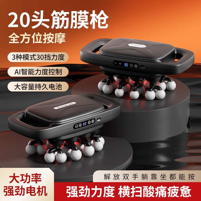 Fascia Massage Gun with 20 Heads for Back Massage