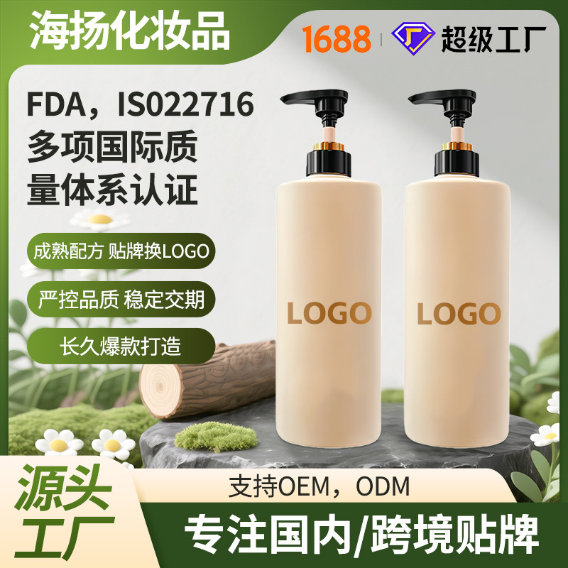 Volumizing Oil-Control Anti-Dandruff Shampoo with Long-Lasting Fragrance - 1