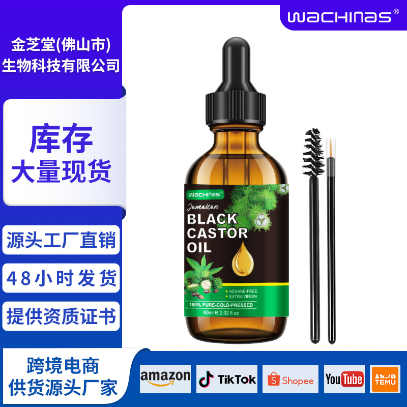 Jamaican Black Castor Oil Hair Essential Oil, Smoothing and Nourishing